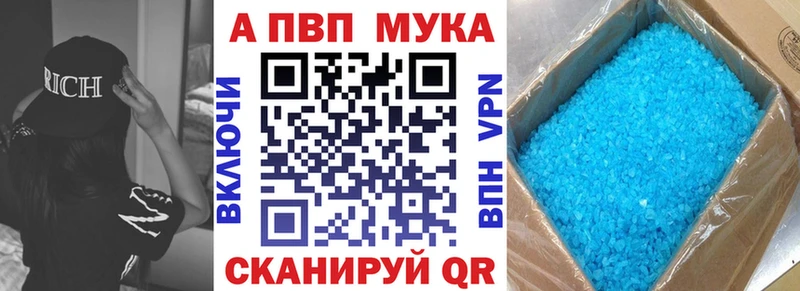 Как найти закладки Бахчисарай A-PVP Амфетамин hydra tor Марихуана LSD-25