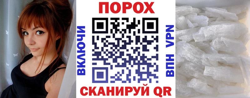где можно купить   Бахчисарай  АМФЕТАМИН Premium 