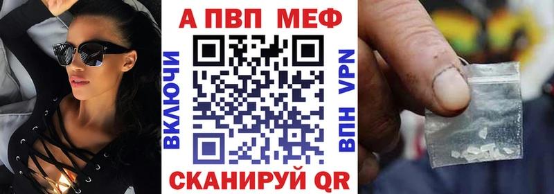 A PVP СК Бахчисарай