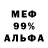 МЕТАДОН белоснежный raul