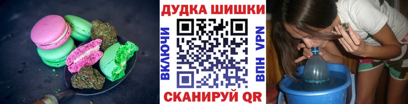 где купить наркоту  блэк спрут сайт  Печенье с ТГК конопля  Бахчисарай 