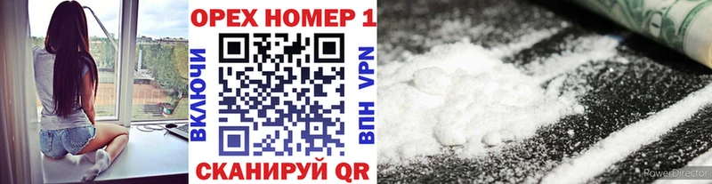 КОКАИН Fish Scale  Бахчисарай 