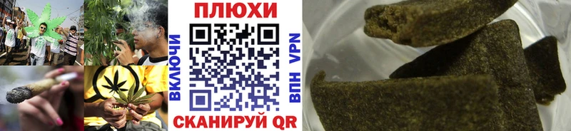 ГАШИШ VHQ  где можно купить наркотик  mega ONION  Бахчисарай 