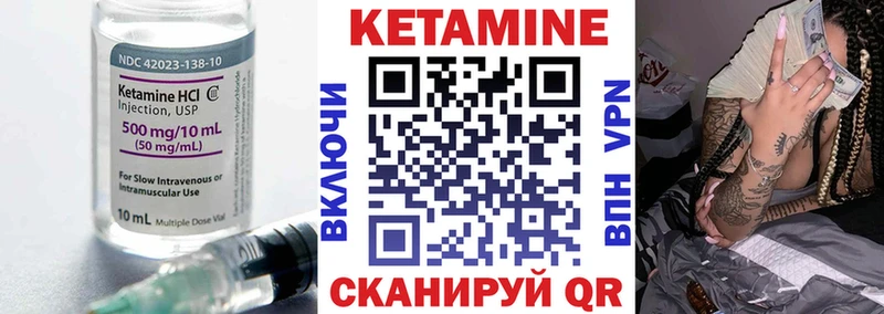 цены наркотик  Бахчисарай  Кетамин VHQ 