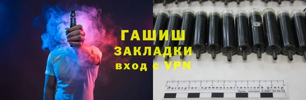 ПСИЛОЦИБИНОВЫЕ ГРИБЫ Алексеевка