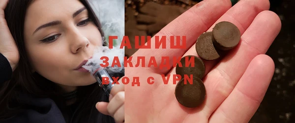 MDMA Premium VHQ Алзамай