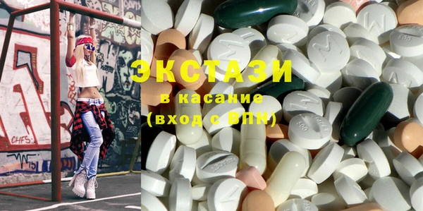 MDMA Premium VHQ Алзамай