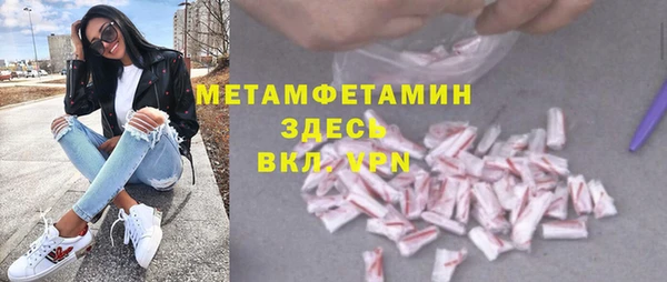 MDMA Premium VHQ Алзамай
