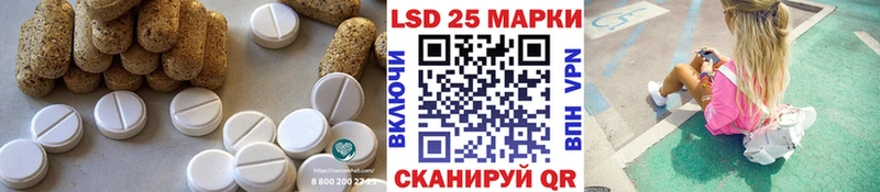 сколько стоит  Бахчисарай  LSD-25 экстази кислота 