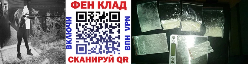 Первитин Декстрометамфетамин 99.9%  Бахчисарай 