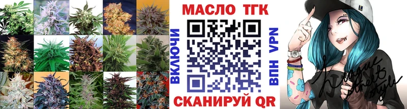 дарнет шоп  Бахчисарай  ТГК концентрат 